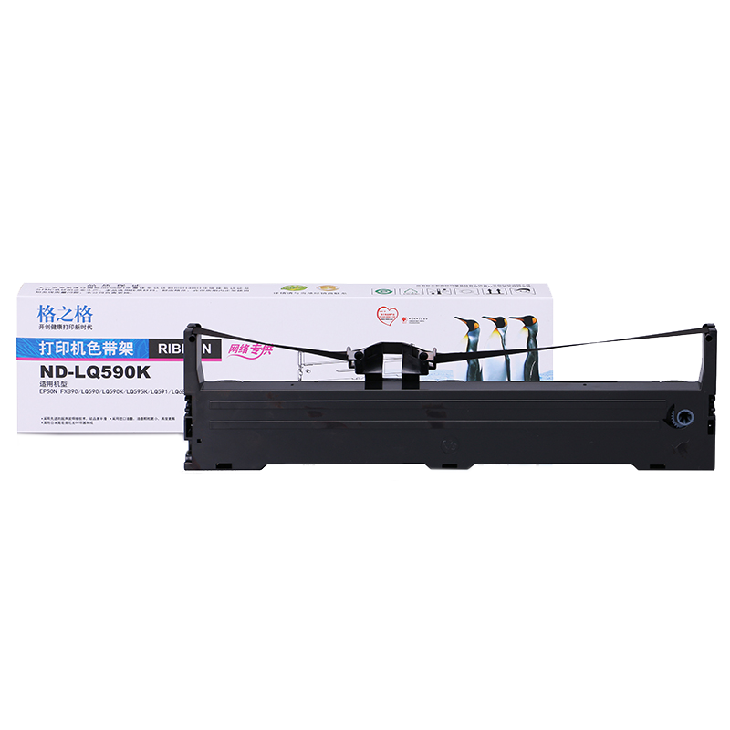 针式打印机色带架格之格