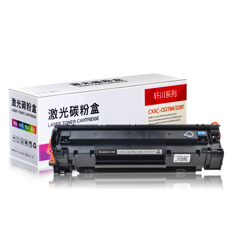 适用惠普CE278A硒鼓P1506 1566 1606 P1606dn M1536MFP 佳能CRG328 MF4570 4550 mf4450 MF4412 mf4420硒鼓 办公设备/耗材/相关服务 硒鼓/粉盒 原图主图