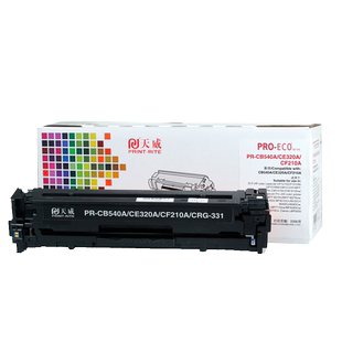 CP1515N CB540A CP1518 125A HP1312硒鼓 天威适用HP 540 CP1215