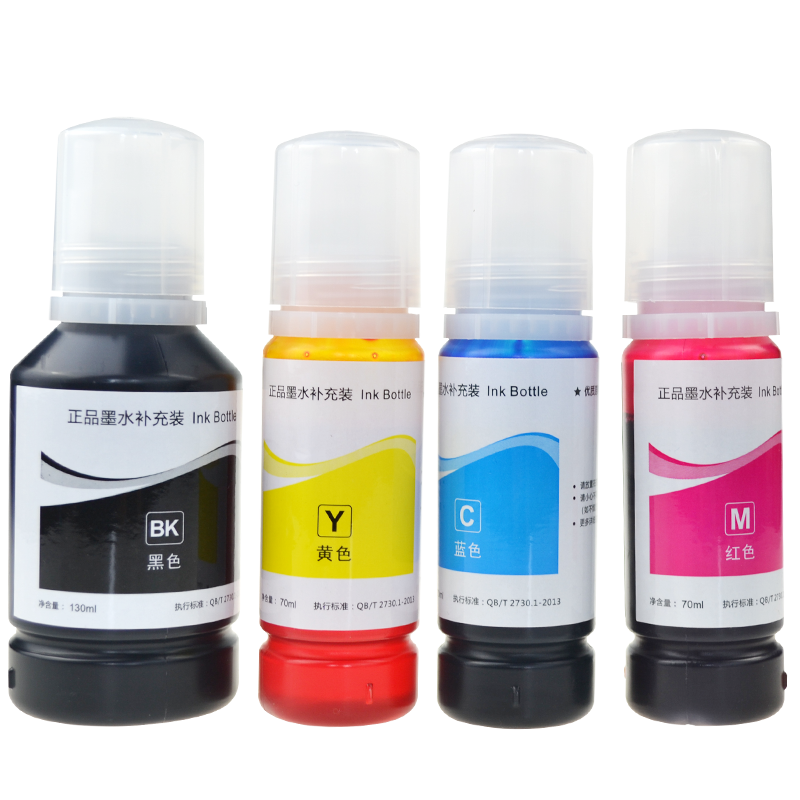 适用EPSON爱普生墨水喷墨打印机