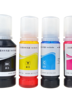 适用EPSON爱普生004墨水L3118 L3119 L3158 L3106家用喷墨打印机墨仓L3156/3117/3116/3115/3108替代墨水
