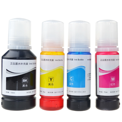 适用EPSON爱普生墨水喷墨打印机