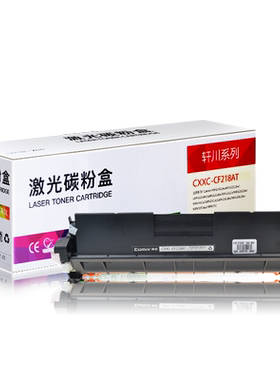 适用惠普M132a硒鼓M132nw M104a/w M132snw打印机墨盒HP18A M132fw/fn/fp晒鼓CF218A粉盒M129-M134 219A硒鼓