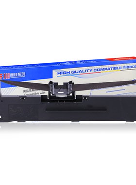 适用YPS-620 615色带 映普生IR-801针式打印机色带 YPS635色带 色带框含芯 色带架