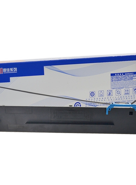 适用得实80D-8色带 DS600PRO DS1920 DS620II AR550II 580pro 80A-8 SK860 DS1930 SK880 TX186 TY-20E色带框