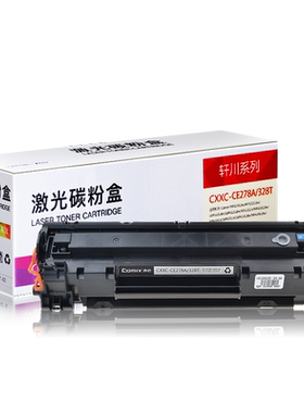 适用佳能CRG328硒鼓MF4410 4452 4450墨盒MF4712 4752 4700n 4710 4750粉盒LBP6200d打印机L150易加粉硒鼓