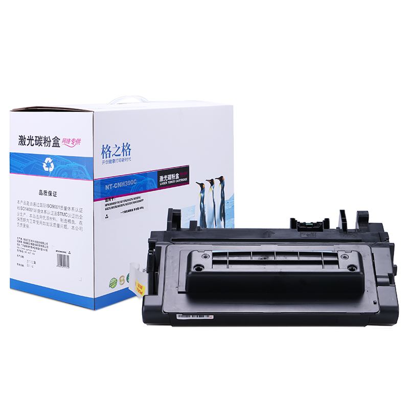 390A硒鼓格之格适用M4555