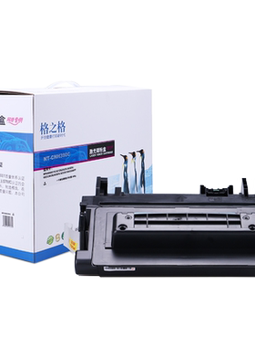 格之格CE390A硒鼓 适用惠普M4555 390A M600 M601N M601dn M602N M602dnM603X M4555MFP硒鼓 打印机硒鼓