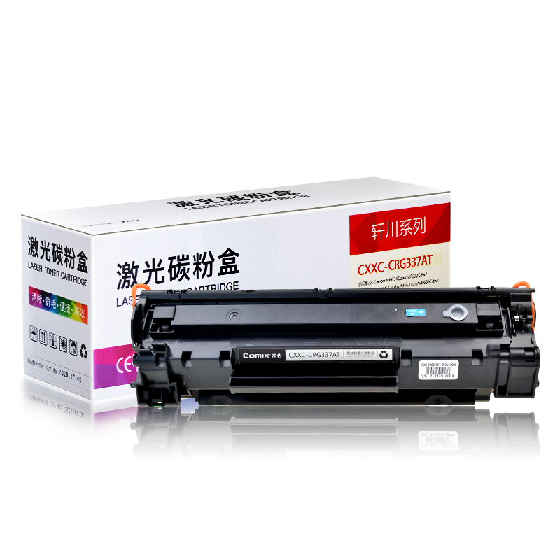 适用佳能CRG337 MF223d mf215 mf211 226dn mf210 LBP151dw 212w 216n 229 232 236n 243d 246dn易加粉硒鼓