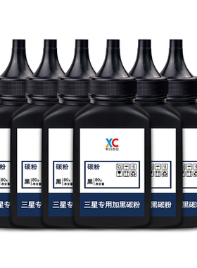 适用三星D101S碳粉111s ML-2161 2010 1610 SCX-3405F 3406HW 3401FH复印SCX4521f 4321 4725A打印机墨粉