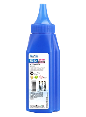 格之格适用奔图p1000碳粉m6200w p2500W m6500 m5000 pd-213 P2228 M6000 M6600nw  M7100 p2206 m6202nw墨粉