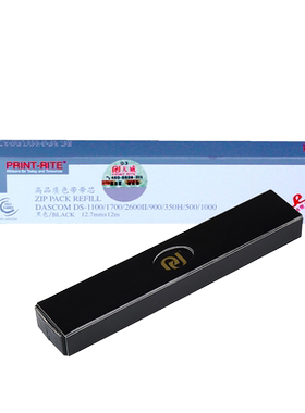 天威1100适用得实DS900色带 1700 2600II DS1100II AR500 DS1100  AR400 DS910 DS940 80D-3针式打印机色带芯