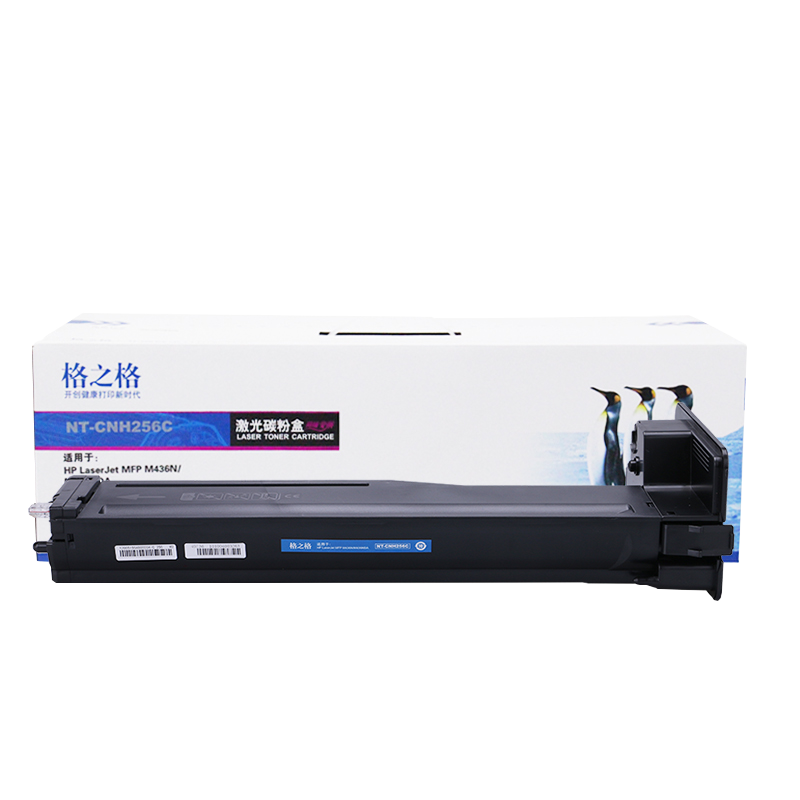 CF256A硒鼓格之格适用M436n