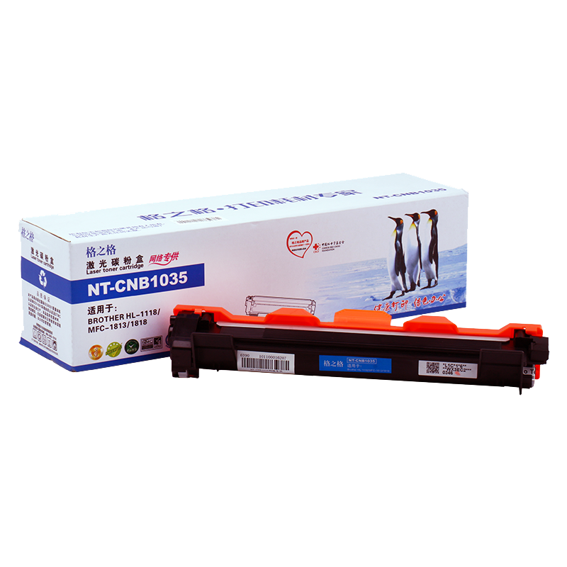 LT201粉盒鼓架格之格适用7206