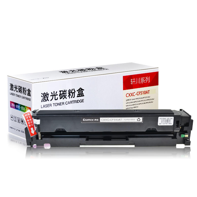 mfp m180n彩色激光多功能一体机硒鼓hp180n墨盒hpm181fw硒鼓m180n硒鼓