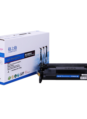 格之格适用惠普cf287A M506dn M506x M501N M527f M527dn m527z 527c 560x  HP87A打印机粉盒 打印机硒鼓