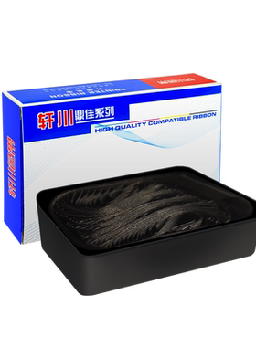 适用爱普生ERC30色带芯 EPSON M188D u220 ERC38色带 ERC34 M188D TM-U220 U230 U210A U267II U300C