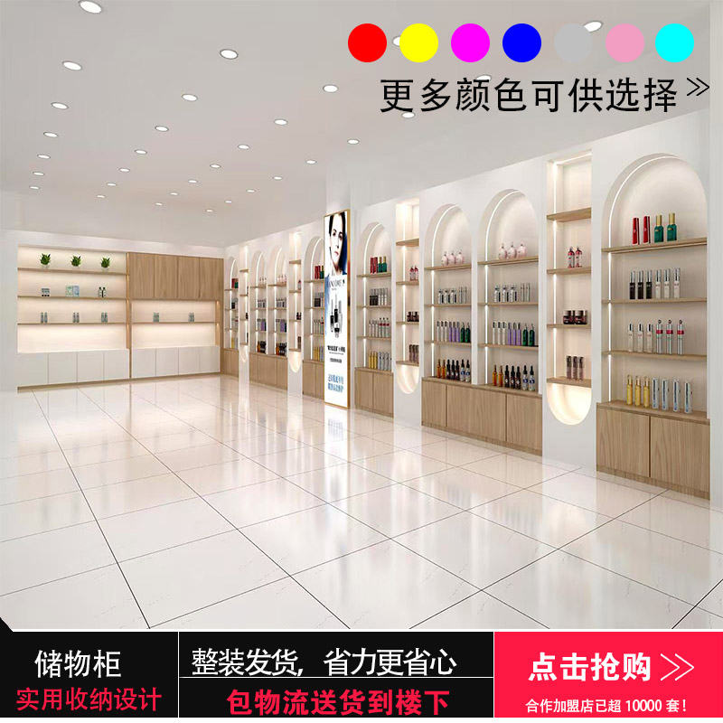 美容院展示柜欧式烤漆化妆品公司展厅货架可来图定制款式价格实惠