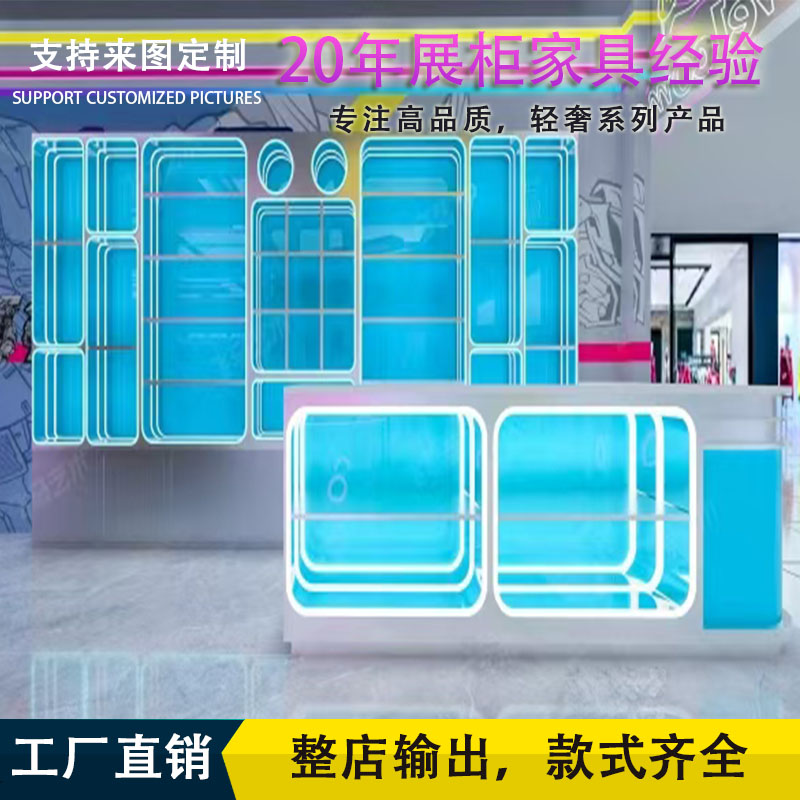 商超积分兑换展示柜潮玩店娃娃机礼品摆放货架中岛收银台烤漆柜子