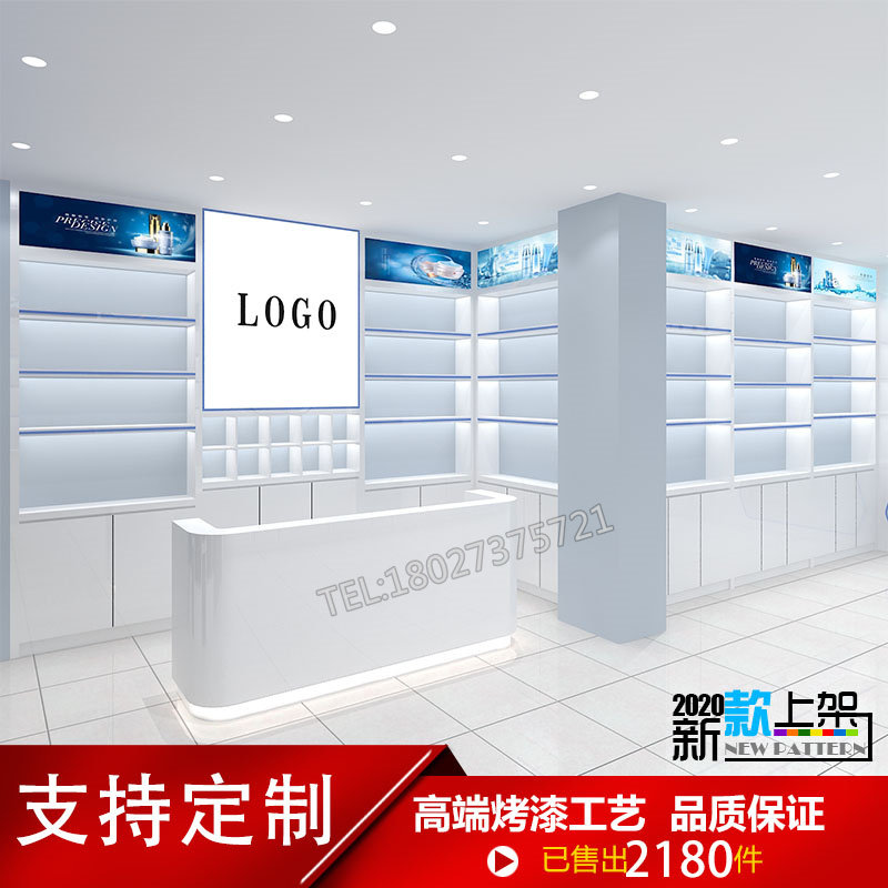 简约现代护肤品展示柜美容院产品展示柜欧式小奢华置物架隔断定制