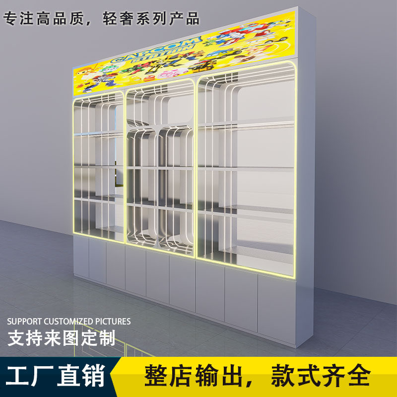 定制娃娃机店陈列柜商场中岛饰品弹弹珠展示柜潮玩积分礼品兑换柜