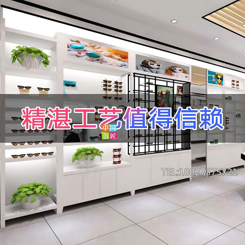 定制做烤漆眼镜店高柜展示柜墨镜太阳镜眼镜店货架玻璃柜台中岛柜