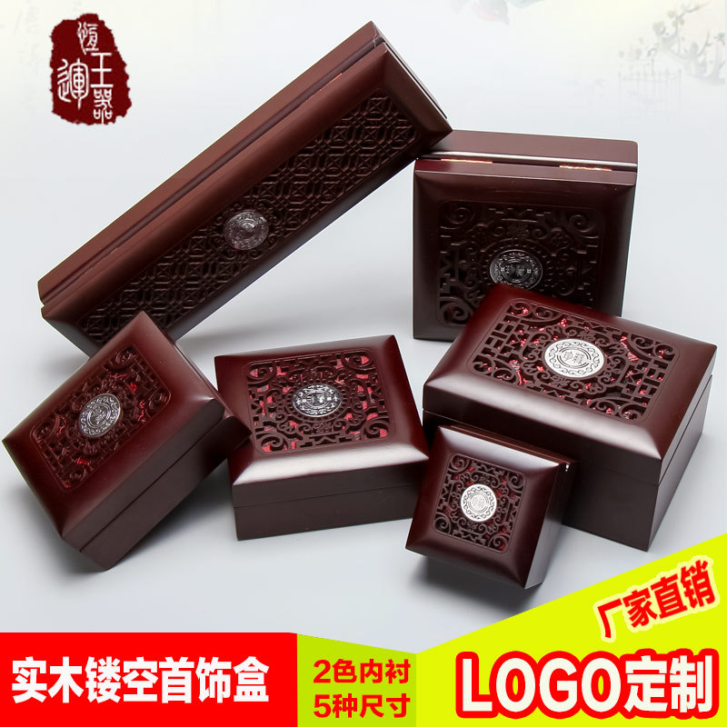 珠宝首饰盒木质佛珠手串手镯盒项链戒指把件文玩包装礼盒厂家