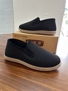 裕福华老北京布鞋加厚牛筋底加绒黑布鞋(运动鞋码,正码正拍)