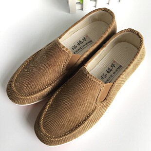 休闲单鞋 裕福华老北京布鞋 低帮透气板鞋 一脚蹬懒人鞋 男款