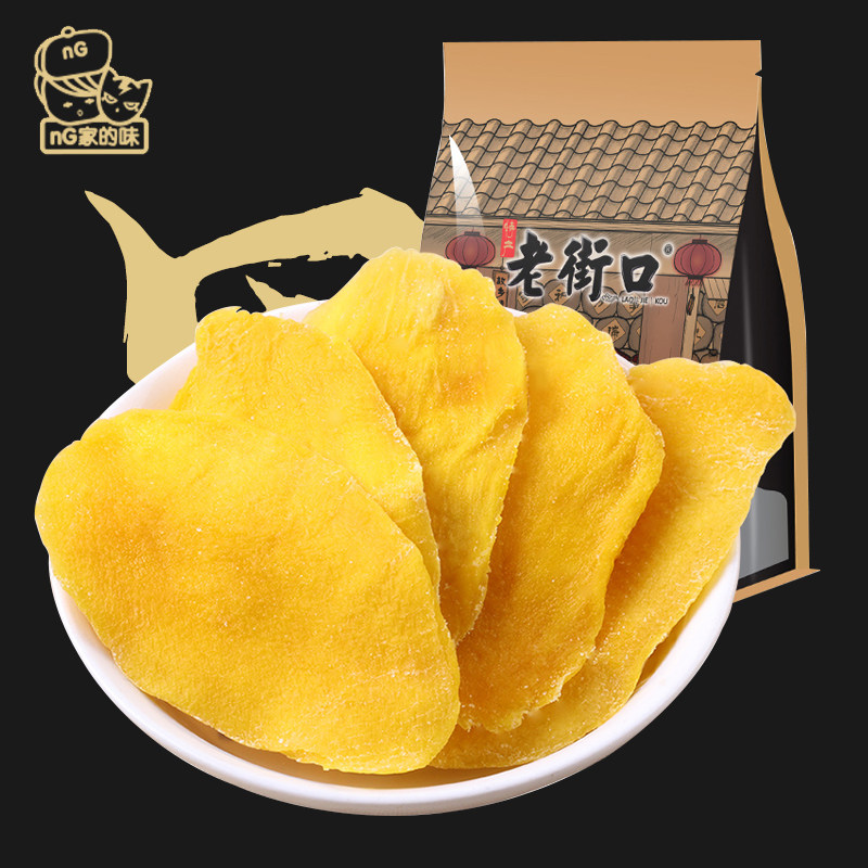 nG家的味 老街口芒果干100g*5蜜饯果脯水果干办公室休闲网红零食|msdalam kategori makanan ringan/Nuts/Specialty, Manisan/jujube/Plum/buah-buahan kering, mangga kering - dari Buy2taobao.com untuk memberikan perkhidmatan ejen Taobao profesional membeli
