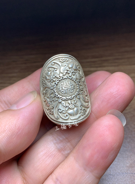 白铜鎏银藏银苗银福寿蝙蝠做旧戒指18-22可戴活扣