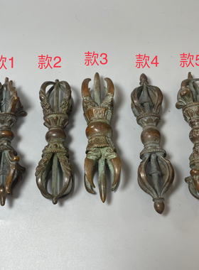 藏传降魔杵金刚杵五股杵密宗法器把玩件