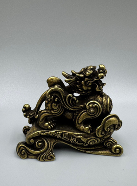 纯铜貔貅麒麟摆件家居客厅玄关装饰品办公室桌面工艺品开业礼品