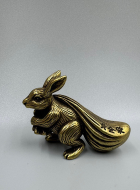 实心黄铜黄金袋兔子桌面小摆件复古铜器兔年吉祥物灵兔运财铜摆件