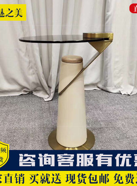 拉卡萨轻奢意大利款金属角几简约设计师客厅钢化玻璃个性边几
