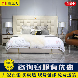 轻奢真皮床后现代意式 简约1.8米卧室双人床网红北欧宾利实木婚床