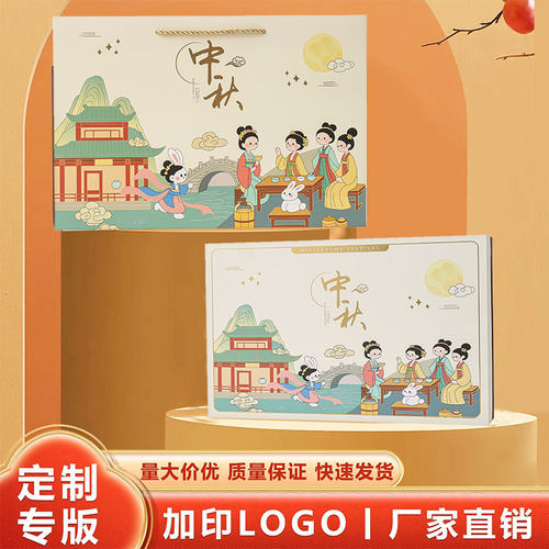 宝元包装月饼盒现货批发价格优惠