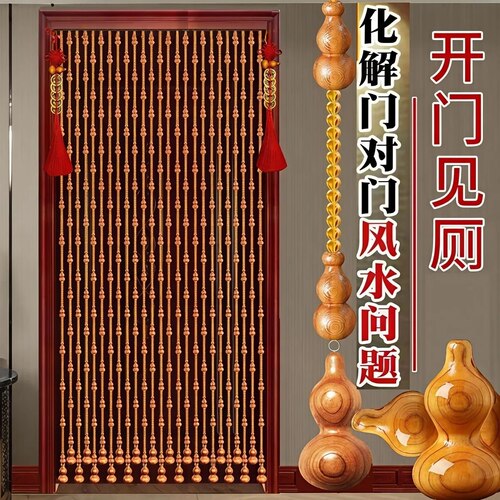 桃木葫芦隔断帘家用卧室珠子