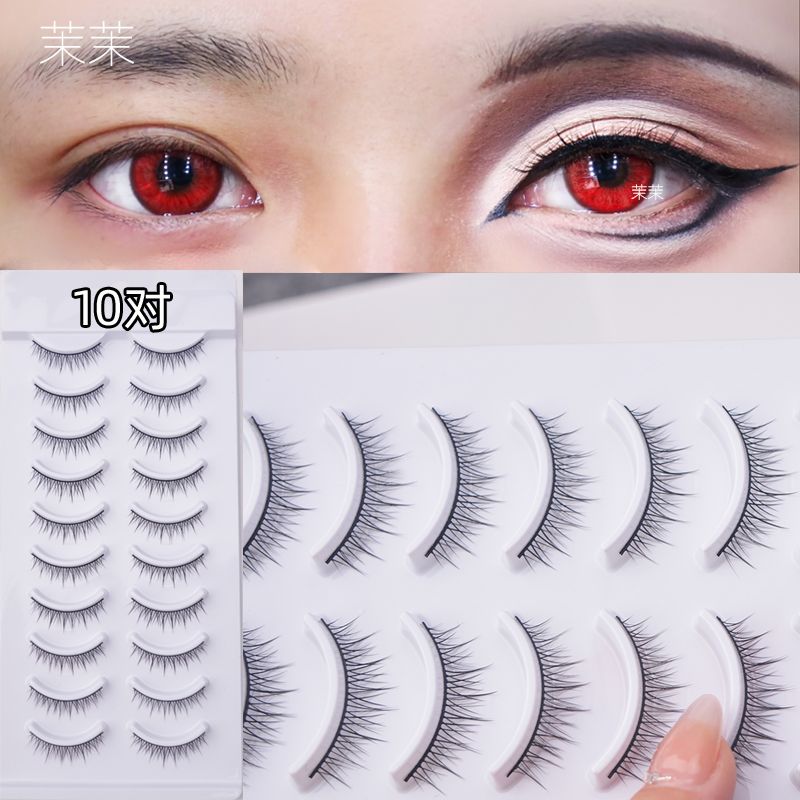 整条自然纤长撑双眼皮假睫毛