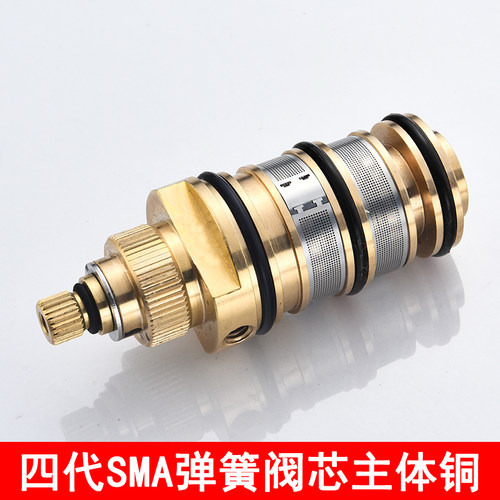 恒温龙头阀芯四代sma太阳能