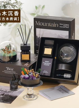 高级感无火香薰礼盒礼品酒店香氛藤条精油氛围扩香石礼物客厅摆件