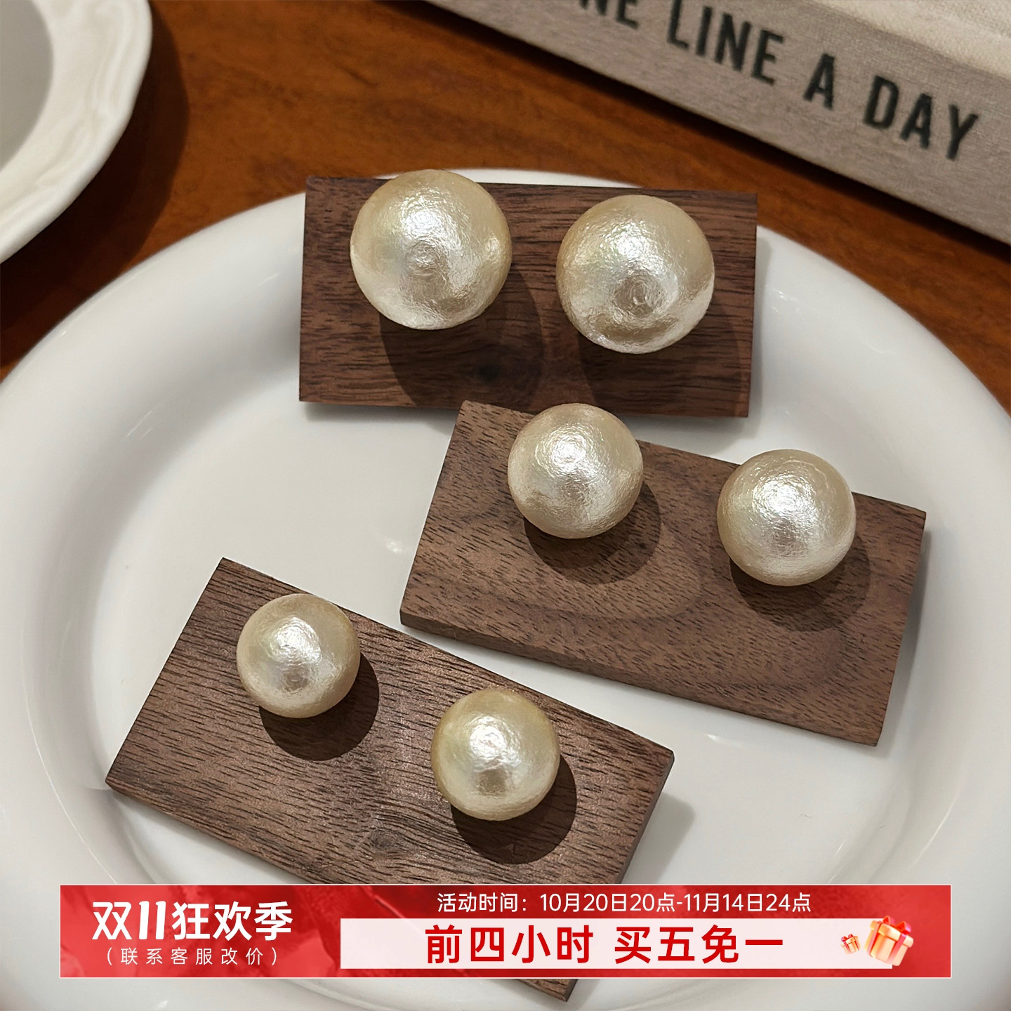 海蓝蓝正圆暖白棉花珍珠耳钉