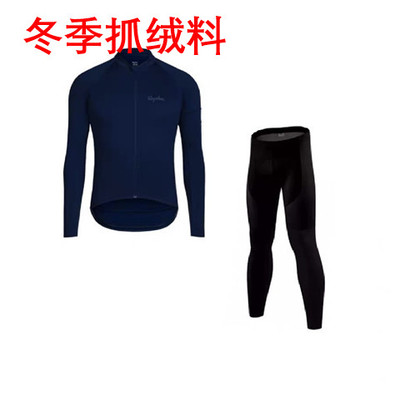 winter cycling wear 2021新款骑行服简约自行车服冬季加绒单车衫