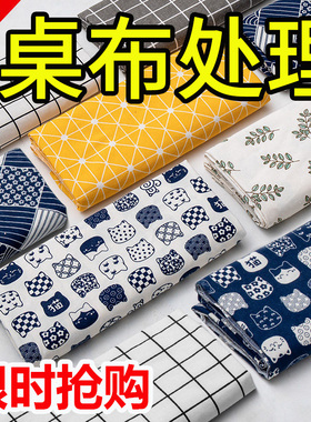 棉麻桌布ins风日系小清新长方形书桌垫家用防尘盖巾茶几餐桌台布