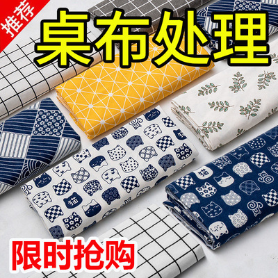 棉麻桌布ins风日系小清新书桌垫