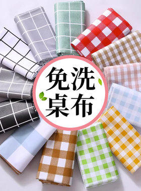 pvc桌布防水防烫防油免洗餐桌垫北欧ins长方形塑料茶几垫客厅台布