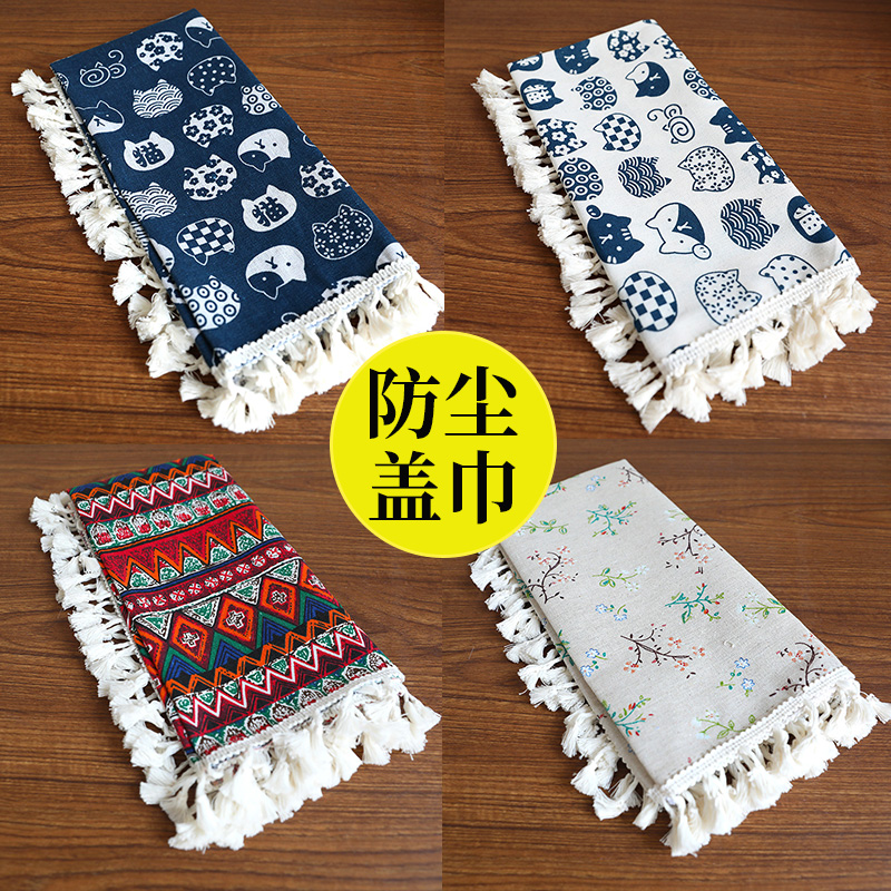 桌布棉麻布艺ins风餐桌布夜市摆摊投影仪打印机床头柜微波炉盖布