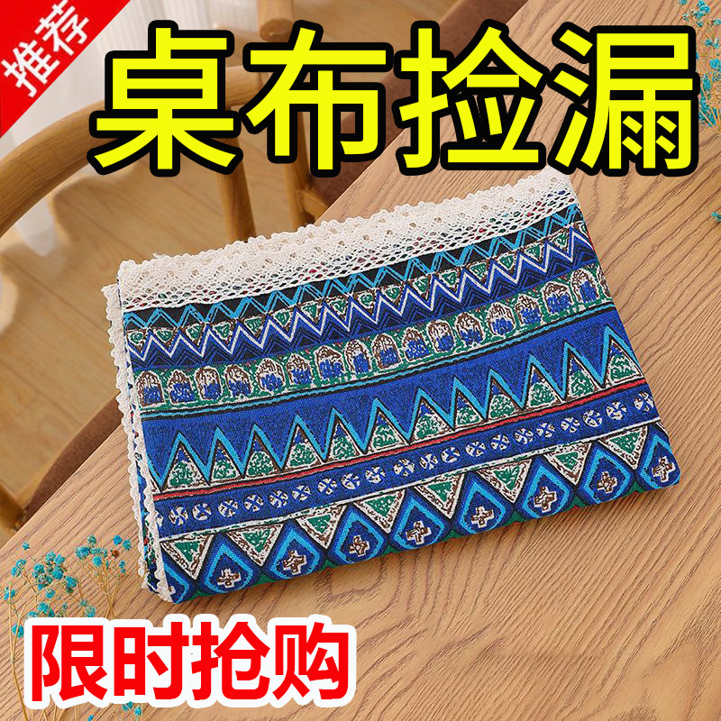 ins桌布棉麻布艺 网红小清新格子书桌垫长方形北欧简约茶几餐桌布