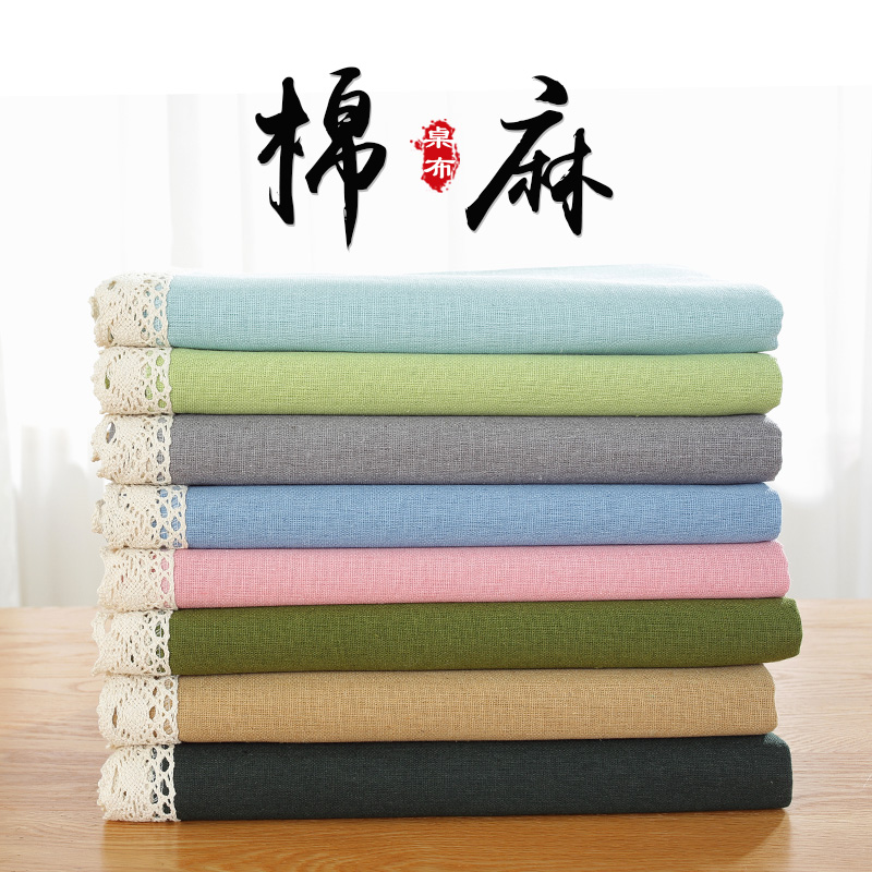 桌布布艺棉麻纯色书桌垫简约现代长方形餐桌布茶几台布轻奢高级感