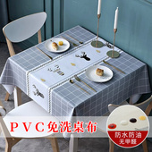 pvc桌布防水防油免洗餐桌布北欧ins风正方形简约格子茶几布书桌垫